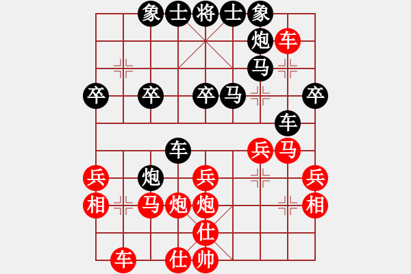 象棋棋譜圖片：武丁(9級(jí))-負(fù)-此前(8級(jí)) - 步數(shù)：30 