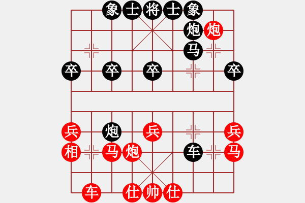 象棋棋譜圖片：武丁(9級(jí))-負(fù)-此前(8級(jí)) - 步數(shù)：40 