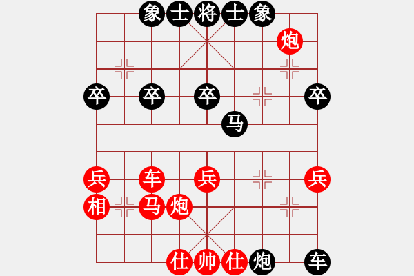 象棋棋譜圖片：武丁(9級(jí))-負(fù)-此前(8級(jí)) - 步數(shù)：50 