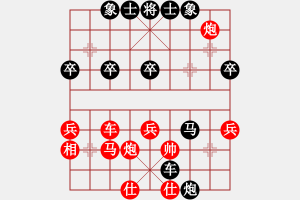 象棋棋譜圖片：武丁(9級(jí))-負(fù)-此前(8級(jí)) - 步數(shù)：56 