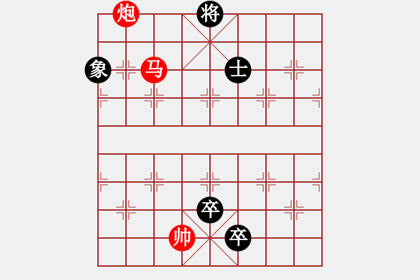 象棋棋譜圖片：第56局 鞠躬盡瘁 (二） - 步數(shù)：20 