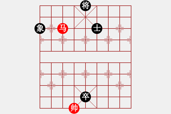 象棋棋譜圖片：第56局 鞠躬盡瘁 (二） - 步數(shù)：25 