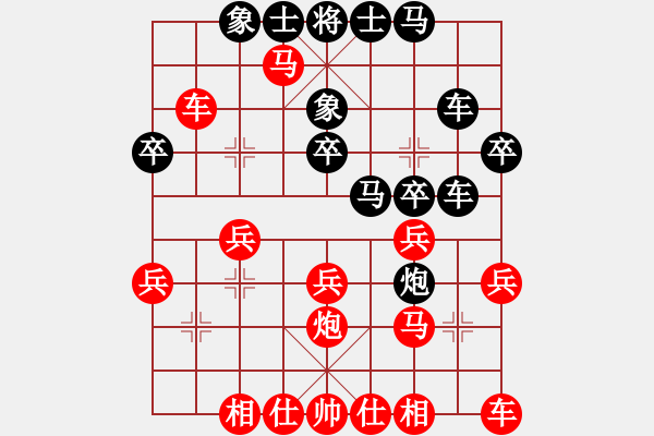 象棋棋譜圖片：四海的龍(天罡)-勝-西北快刀(天罡) - 步數(shù)：30 