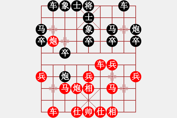 象棋棋譜圖片：炫鋒驕隱(天罡)-勝-呼風(fēng)喚雨(5星) - 步數(shù)：20 