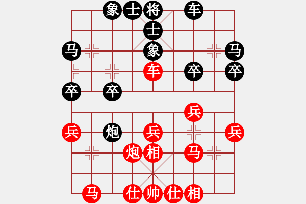 象棋棋譜圖片：炫鋒驕隱(天罡)-勝-呼風(fēng)喚雨(5星) - 步數(shù)：30 