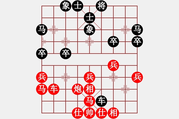 象棋棋譜圖片：炫鋒驕隱(天罡)-勝-呼風(fēng)喚雨(5星) - 步數(shù)：40 