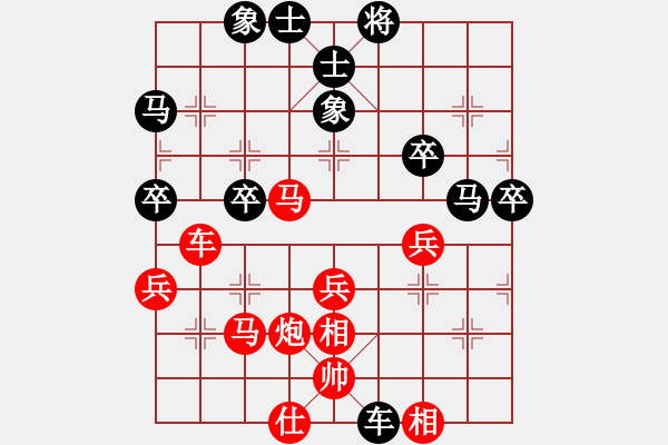 象棋棋譜圖片：炫鋒驕隱(天罡)-勝-呼風(fēng)喚雨(5星) - 步數(shù)：50 