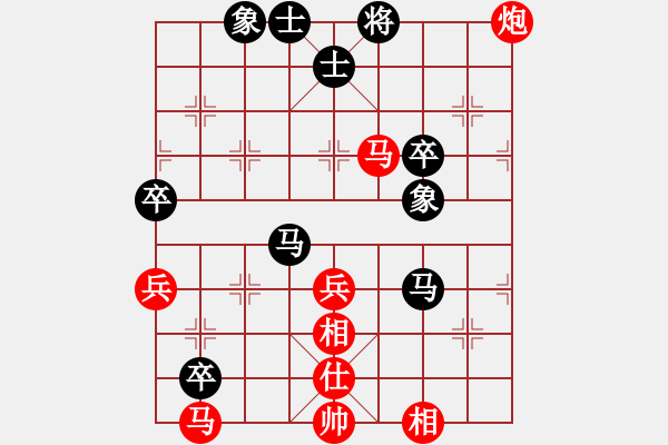 象棋棋譜圖片：炫鋒驕隱(天罡)-勝-呼風(fēng)喚雨(5星) - 步數(shù)：70 