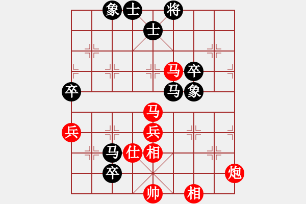 象棋棋譜圖片：炫鋒驕隱(天罡)-勝-呼風(fēng)喚雨(5星) - 步數(shù)：80 