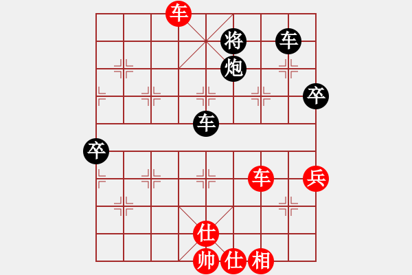 象棋棋譜圖片：國(guó)際老特(北斗)-勝-名劍之利戟(無(wú)極) - 步數(shù)：110 