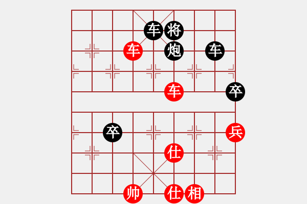 象棋棋谱图片：国际老特(北斗)-胜-名剑之利戟(无极) - 步数：130 