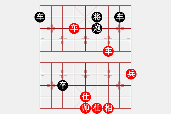 象棋棋谱图片：国际老特(北斗)-胜-名剑之利戟(无极) - 步数：140 