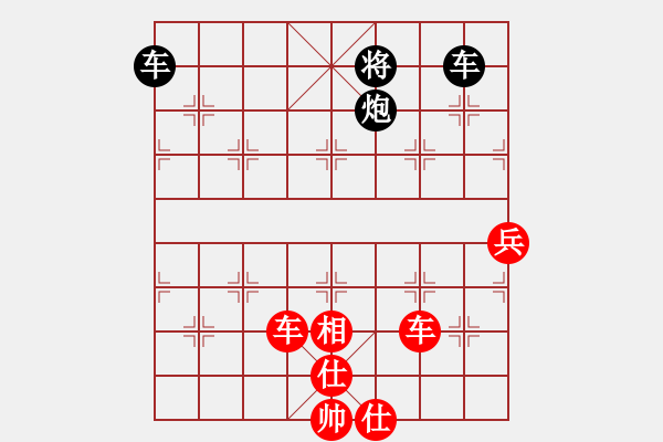 象棋棋谱图片：国际老特(北斗)-胜-名剑之利戟(无极) - 步数：150 