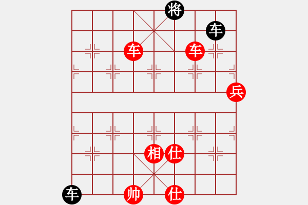 象棋棋谱图片：国际老特(北斗)-胜-名剑之利戟(无极) - 步数：160 