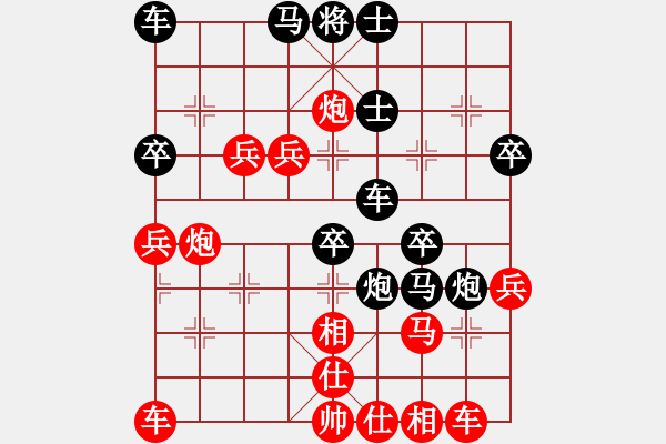 象棋棋譜圖片：國(guó)際老特(北斗)-勝-名劍之利戟(無(wú)極) - 步數(shù)：40 