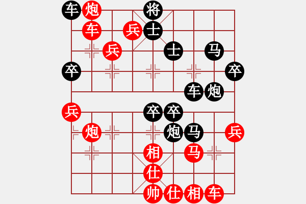 象棋棋譜圖片：國(guó)際老特(北斗)-勝-名劍之利戟(無(wú)極) - 步數(shù)：70 