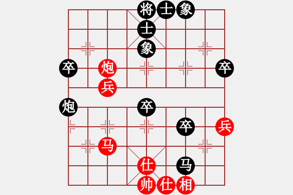 象棋棋譜圖片：第9輪：第3臺：新元公司：賈廣智（先負(fù)）天脊集團(tuán)：喬長森 - 步數(shù)：60 