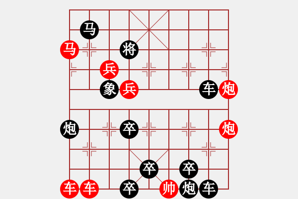 象棋棋譜圖片：第014局 路遙知馬力 - 步數(shù)：0 