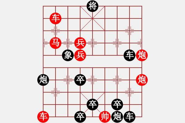 象棋棋譜圖片：第014局 路遙知馬力 - 步數(shù)：10 