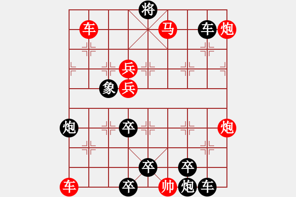 象棋棋譜圖片：第014局 路遙知馬力 - 步數(shù)：20 