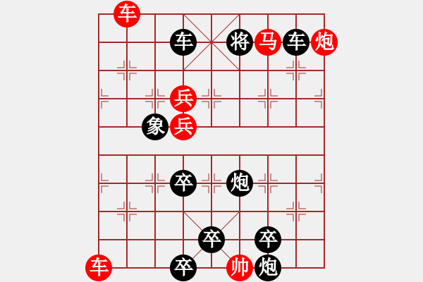 象棋棋譜圖片：第014局 路遙知馬力 - 步數(shù)：30 