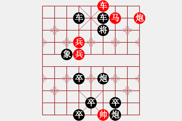 象棋棋譜圖片：第014局 路遙知馬力 - 步數(shù)：40 