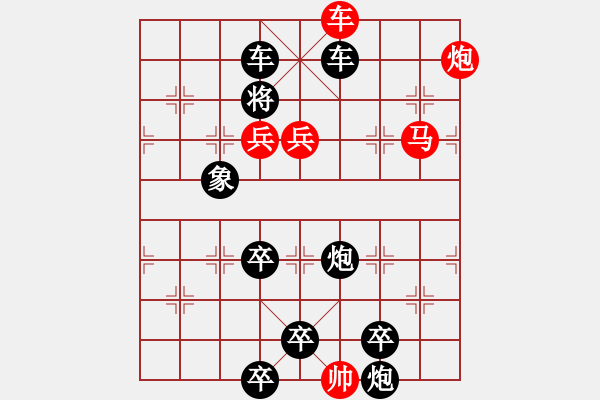 象棋棋譜圖片：第014局 路遙知馬力 - 步數(shù)：45 