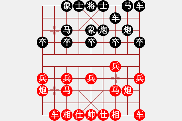 象棋棋谱图片：胡伟长 先和 陈振国 - 步数：10 