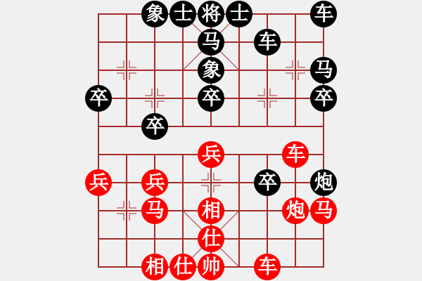象棋棋谱图片：胡伟长 先和 陈振国 - 步数：30 