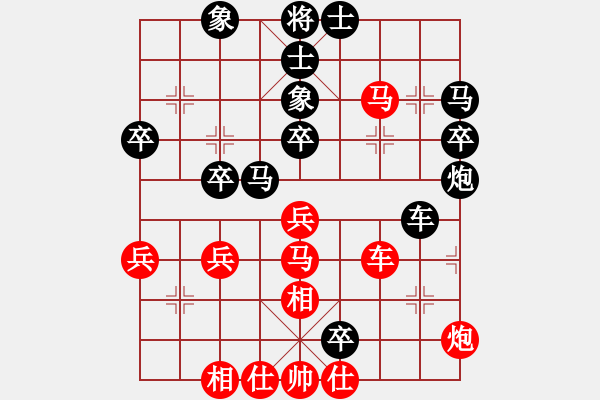 象棋棋谱图片：胡伟长 先和 陈振国 - 步数：70 