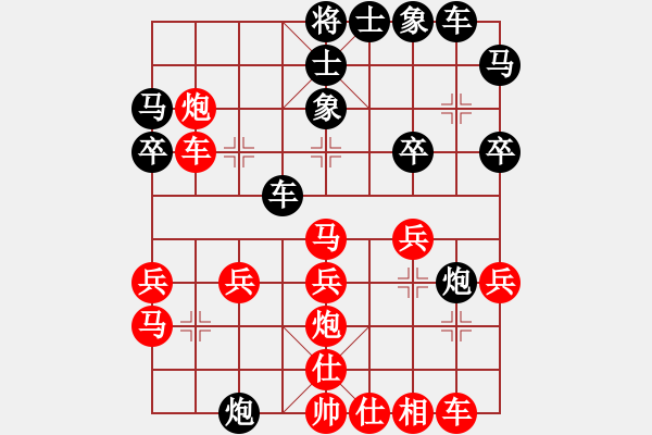 象棋棋谱图片：王老同(4星)-胜-杨军良(7弦) - 步数：30 