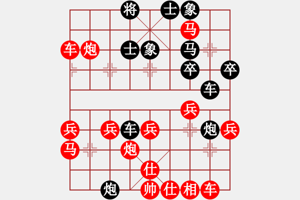 象棋棋谱图片：王老同(4星)-胜-杨军良(7弦) - 步数：40 