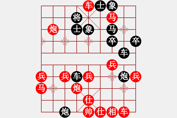 象棋棋谱图片：王老同(4星)-胜-杨军良(7弦) - 步数：43 