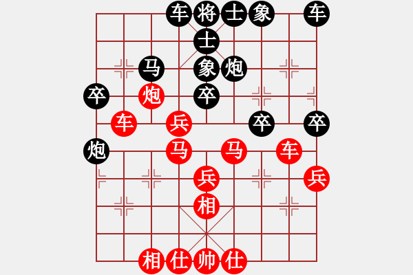 象棋棋譜圖片：神州大鱷(7星)-勝-霹靂神(9星) - 步數(shù)：30 