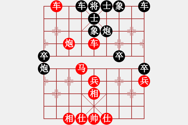 象棋棋譜圖片：神州大鱷(7星)-勝-霹靂神(9星) - 步數(shù)：40 