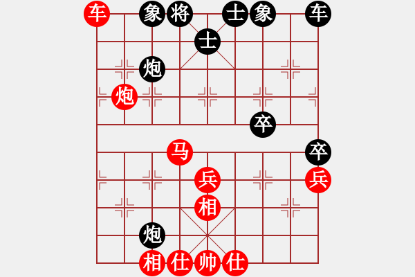 象棋棋譜圖片：神州大鱷(7星)-勝-霹靂神(9星) - 步數(shù)：50 