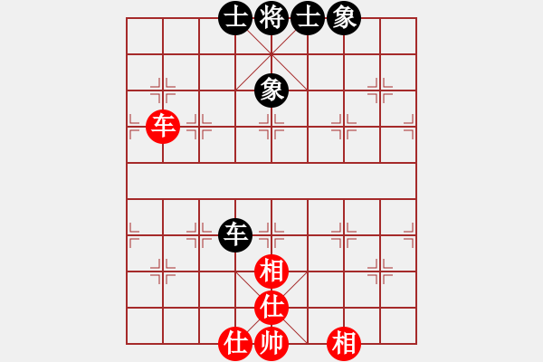 象棋棋譜圖片：厚德百川(風(fēng)魔)-和-福崗陳詠欽(無極) - 步數(shù)：180 