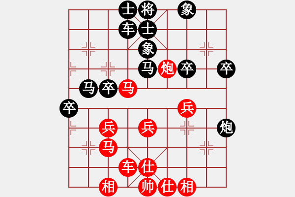 象棋棋谱图片：胡荣华 先和 于幼华 - 步数：40 