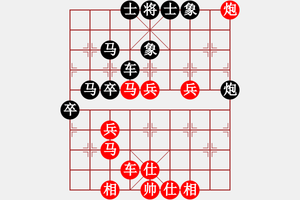 象棋棋谱图片：胡荣华 先和 于幼华 - 步数：50 