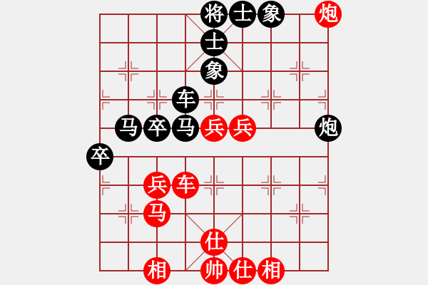 象棋棋谱图片：胡荣华 先和 于幼华 - 步数：54 
