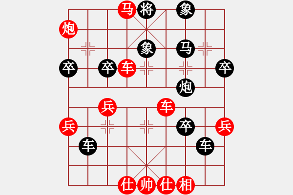 象棋棋譜圖片：紅藍(lán)之戀(日帥)-勝-象棋雙劍客(9段) - 步數(shù)：50 