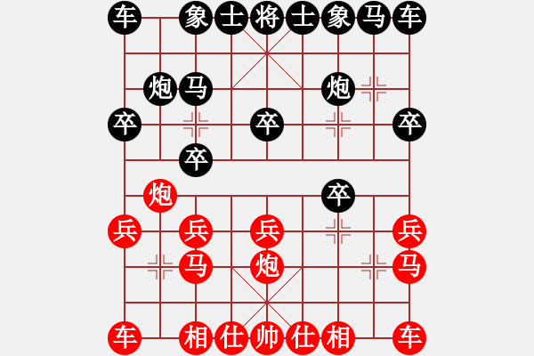 象棋棋谱图片：35仙人指路对卒底炮 - 步数：10 