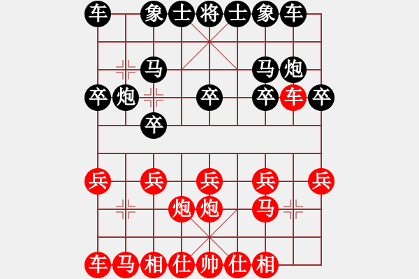 象棋棋譜圖片：陳鏡堂先 周德裕勝 - 步數(shù)：10 