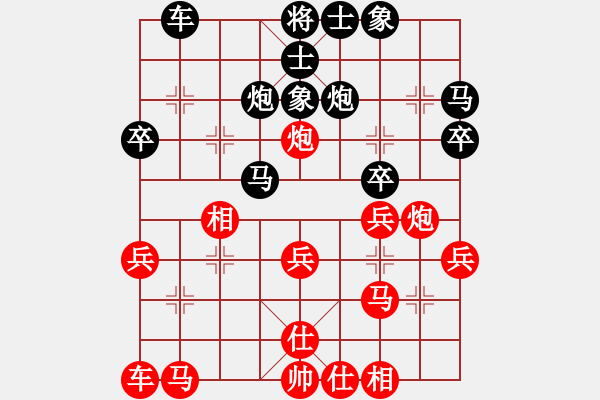 象棋棋譜圖片：風(fēng)石(9星)-負(fù)-xqwanxqwan(6星) - 步數(shù)：30 