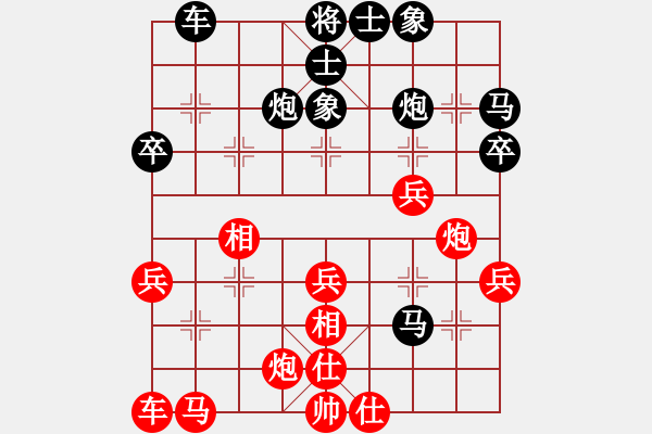 象棋棋譜圖片：風(fēng)石(9星)-負(fù)-xqwanxqwan(6星) - 步數(shù)：40 