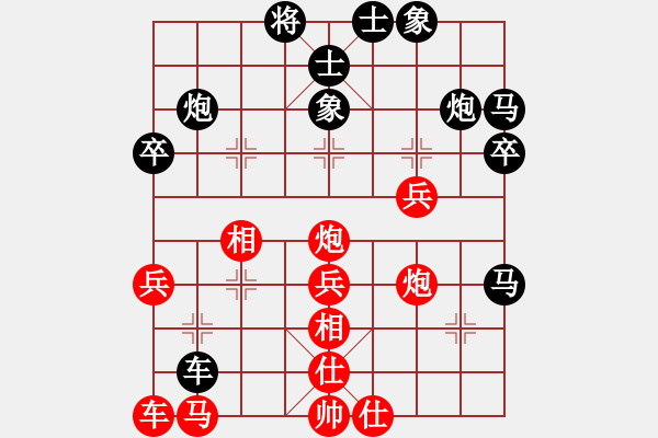 象棋棋譜圖片：風(fēng)石(9星)-負(fù)-xqwanxqwan(6星) - 步數(shù)：50 