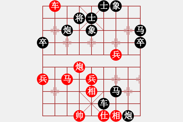 象棋棋譜圖片：風(fēng)石(9星)-負(fù)-xqwanxqwan(6星) - 步數(shù)：70 