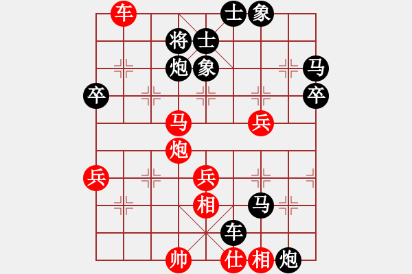 象棋棋譜圖片：風(fēng)石(9星)-負(fù)-xqwanxqwan(6星) - 步數(shù)：72 