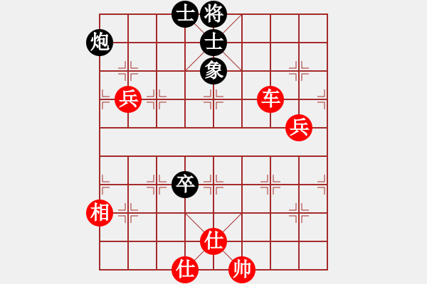 象棋棋譜圖片：詹家輝 先勝 1.65高級 2015.03.29（有悔棋） - 步數(shù)：100 