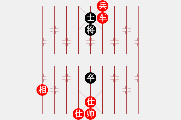 象棋棋譜圖片：詹家輝 先勝 1.65高級 2015.03.29（有悔棋） - 步數(shù)：140 